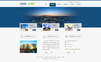 城市规划设计网站 构建数字化窗口，赋能智慧未来