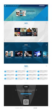 网站设计作品整理 从构思到呈现的实践指南