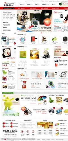 高效购物网站设计 模板图片素材精选与应用指南