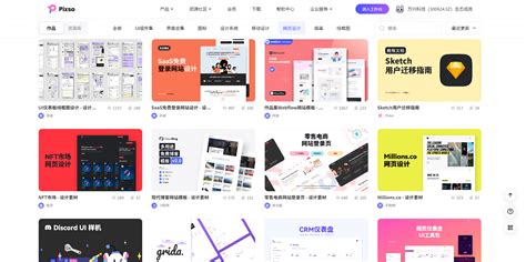 Flash网站设计软件详解 从Flash到现代插件更新